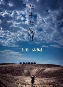 午夜电影黄色